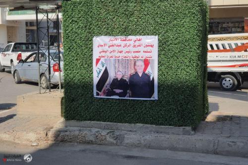 بالصور.. محافظة الأنبار تحتفي بتولي الأسدي للأمن الوطني