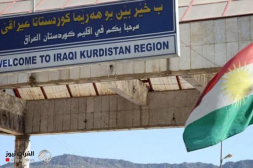 إقليم كردستان يعيد فتح ثالث معبر حدودي مع ايران