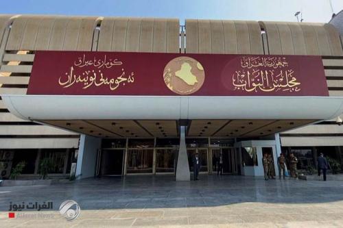 بالوثيقة.. عمليات بغداد تصدر قراراً يخص موظفي البرلمان