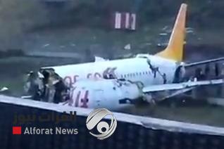 بالفيديو.. الطائرة المنشطرة في أسطنبول وكشف مصير الركاب