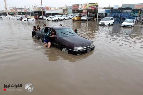 تقرير عن الحالة الجوية والأمطار التي يشهدها العراق قريباً