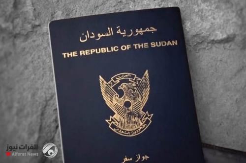 دعوى من عراقيين ضد السودان لسحبها جنسيتهم