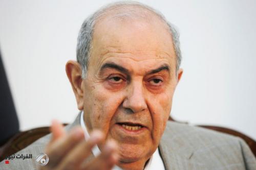 علاوي: العراق تحول بفعل السياسات الخاطئة الى مسرح لتصفية الحسابات