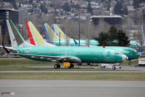 بعد عامين من التوقف.. مساع لإعادة طائرات "بي 737 ماكس" إلى الخدمة