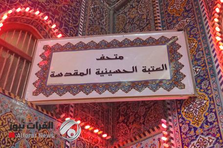 بالصورة.. عراقي يتبرع بتاج فريد من نوعه للعتبة الحسينية