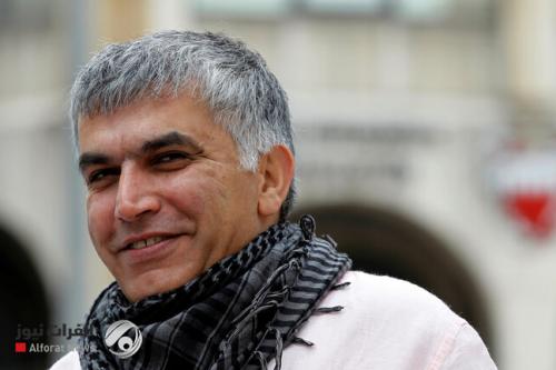 الناشط البحريني البارز نبيل رجب يغادر السجن لقضاء "عقوبة بديلة"