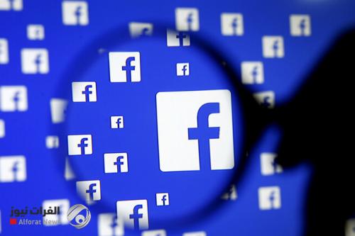 الفيسبوك يحذف حسابات في 8 دول بعضها للاخوان
