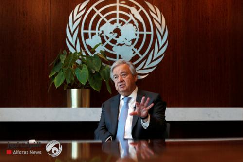 الأمم المتحدة تفتح باب تسجيل المرشحين لمنصب الأمين العام