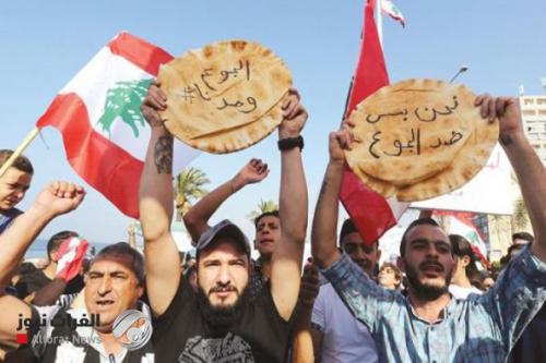 البرلمان اللبناني يقر قانون البطاقة التموينية