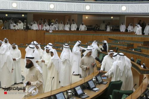 الكويت: رفع الحصانة عن 38 نائباً وإحالتهم الى التحقيق