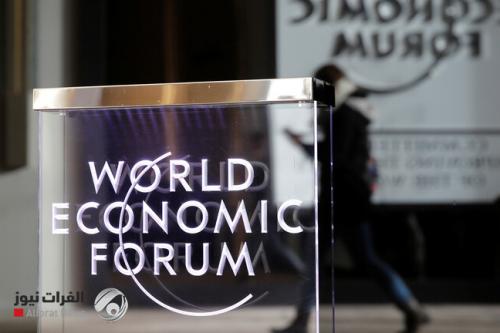 تحديد موعد جديد لعقد المنتدى الاقتصادي العالمي