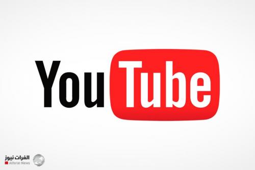 يوتيوب يختبر ميزة تنهي معاناة طويلة