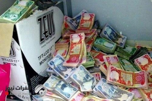 مجلس مكافحة الفساد يصدم العراقيين عن الأموال المنهوبة المهربة للخارج
