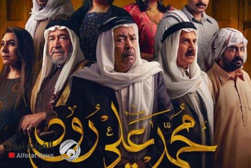 تلفزيون الكويت يعتذر عن خطأ تاريخي ديني