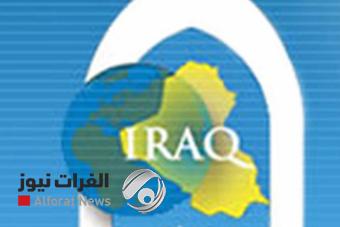 الخارجية: شفاء العراقي المصاب بكورونا في ايران