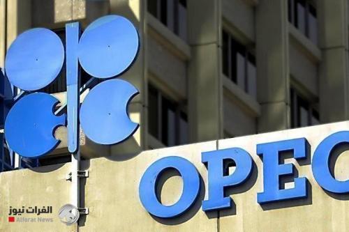 "أوبك بلس" تؤجل اجتماعها وسط هبوط لأسعار النفط