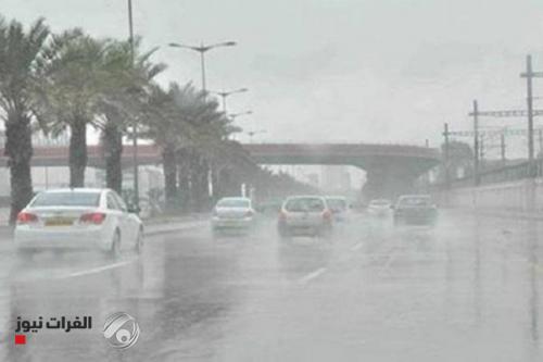 غداً أمطار وعواصف رعدية.. تفاصيل طقس العراق حتى الثلاثاء