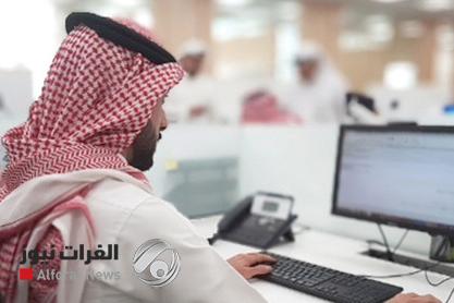 السعودية تعلن تأجيل جميع أقساط القروض للموظفين