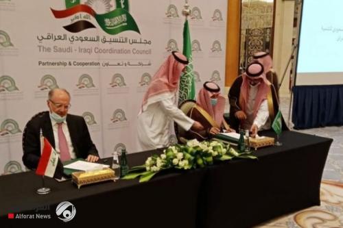 المجلس التنسيقي العراقي - السعودي يفتتح أعمال دورته الرابعة