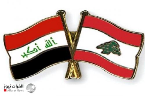 لبنان تقترب من توقيع اتفاقية التبادل التجاري مع العراق