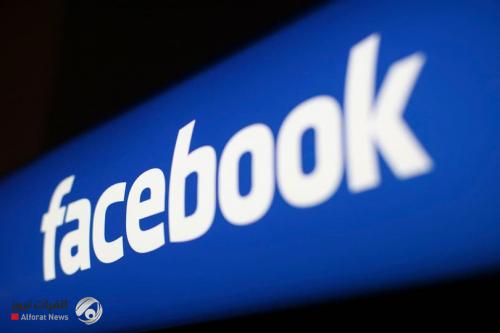 فيسبوك تتوسع في حجب محتوى الكراهية.. وتضع "علامة"