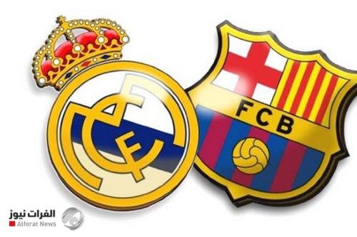 ريال مدريد وبرشلونة يعطلان صفقة تبادلية