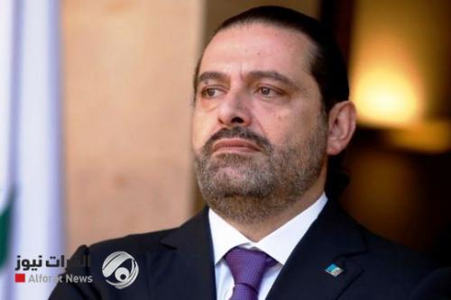 الحريري: لن أعتذر عن تشكيل الحكومة لان نصفي عراقي