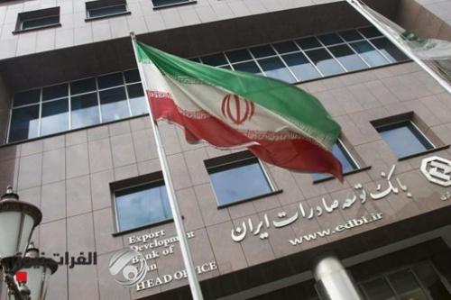 الخزانة الأمريكية تفرض عقوبات على 18 بنكا إيرانيا