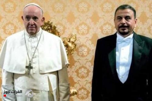 سفير العراق في الفاتيكان يرجح توقيع وثيقة للأخوة الإنسانية بين المرجع الأعلى والبابا