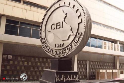 البنك المركزي يكشف اجمالي احتياطاته من العملة الأجنبية