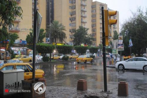أمطار في عموم العراق اليوم وتستمر الى الغد مع انخفاض للحرارة