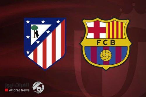برشلونة يعلن قائمته المستدعاة لمباراة الغد امام اتلتيكو مدريد