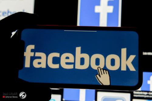 فيسبوك يسأل عن "المتطرفين" ويطمئن رواده