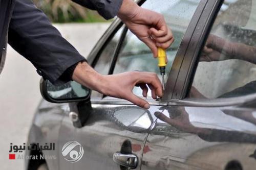 القبض على عصابة تسرق السيارات في بغداد بأسلوب غير معهود {صور}