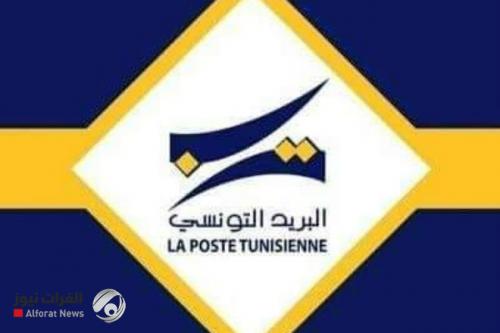 تونس.. تعرّض أرصدة مستعملي البطاقات المخصصة لمنح السفر إلى عملية تحايل الكتروني