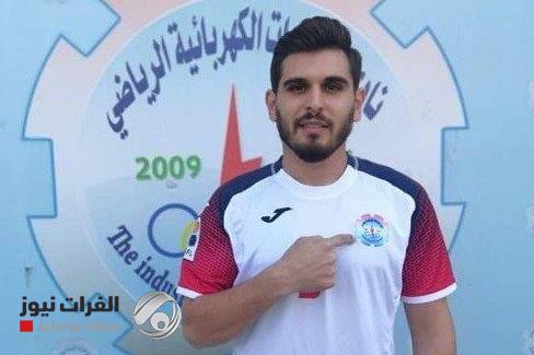 هجرة لاعبي لبنان تتواصل الى الدوري العراقي