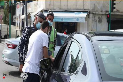 ابتداء من اليوم... لبنان تدخل حالة الاغلاق العام بسبب كورونا