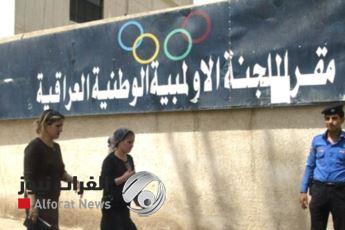 الاولمبية تكشف حقيقة اقتحام قوات أمنية لمقر اللجنة