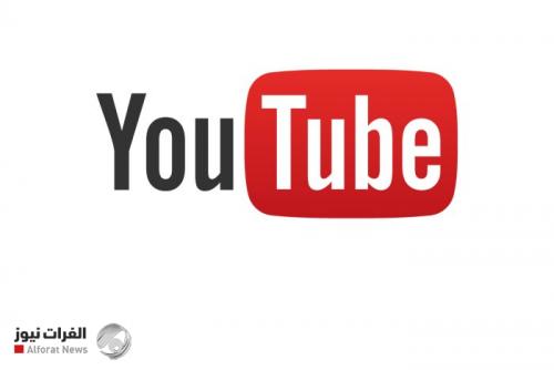 "يوتيوب" يحظر قناة مؤيدة لترامب بثت فيديو مضلّلاً عن كورونا