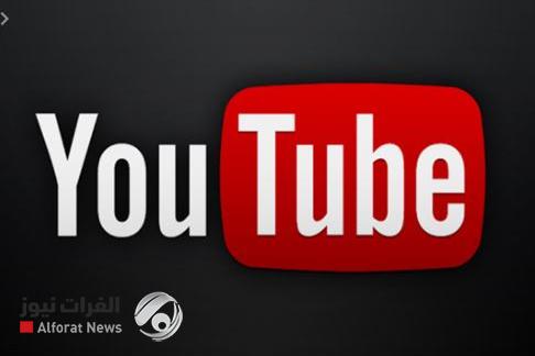 يوتيوب تحرم اصحاب ايفون14 من ميزة مهمة