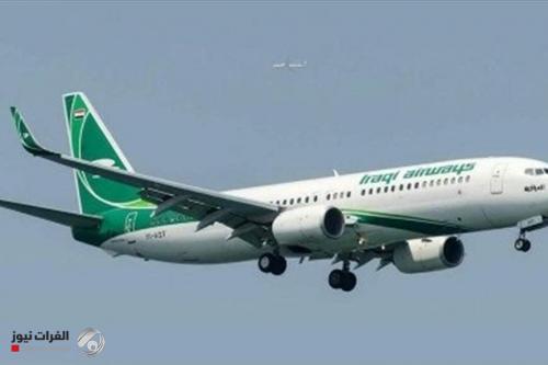 الطائر الأخضر يغادر عمان وعلى متنه 154 عراقياً