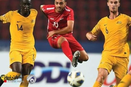 الأولمبي السوري يودع كأس آسيا بالخسارة أمام أستراليا