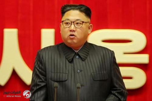 سابقة.. زعيم كوريا الشمالية يعتذر