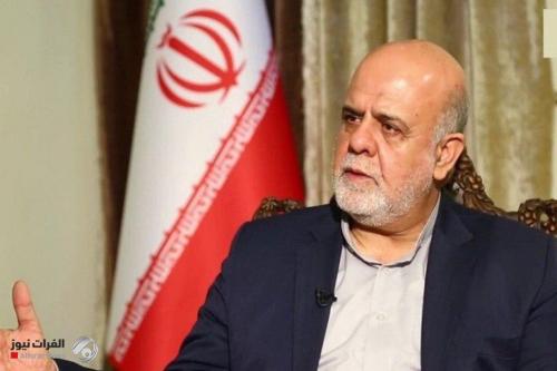 السفير الايراني يكشف حقيقة حديثه حول فتح المطارات العراقية