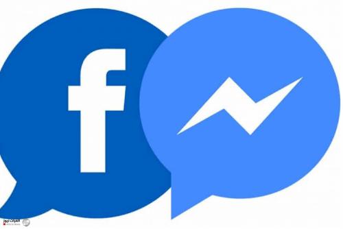 تحديث "فيسبوك ماسنجر" يمنح ميزة استثنائية لمكالمات الفيديو