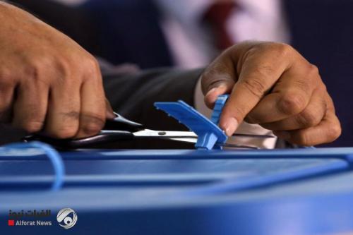 مفوضية الانتخابات تحدد رسوم تدقيق أهلية المرشح