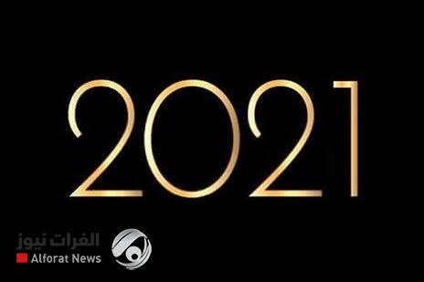 نائب: سنة 2021 ستكون صعبة جداً على العراقيين