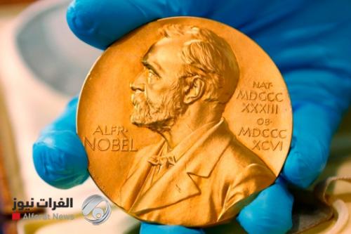 إعلان الفائزين بجائزة نوبل للفيزياء