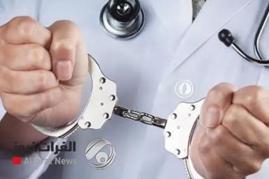 في بيان "شديد اللهجة".. نقابة أطباء بغداد تكشف تفاصيل اعتقال طبيب ومساومته