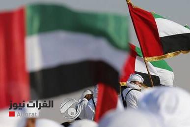 الإمارات تنفي وقوع انفجار في إحدى سفاراتها